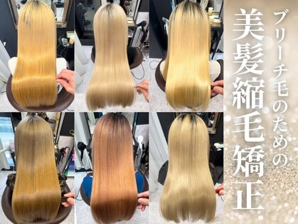 シグマルミエ 福島店(SIGMA LUMIER)の写真