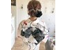 夏限定【浴衣に合うヘアアレンジ＋浴衣着付け￥7980】※電話予約のみ
