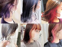 【何色が好き？】インナーカラー、イヤリングカラーで入れる色の印象の違い【ブリーチ/ダブルカラー/町田】