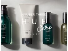 ステップ3★新感覚「mizu」オイル★vegan認定取得商品！