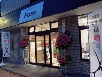 ファム(Fam)の写真/【当別駅から徒歩3分】4月NEW OPEN★お手頃価格で地域の活性化に貢献できるようなサービスを提供します！