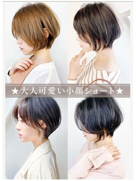 レポヘアー(Repos hair) 切りっぱなし大人ボブミルクティーベージュ20代30代小顔ショート