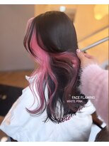 アオ(ao.)&nbsp;インナーカラー / デザインカラー / 暖色カラー