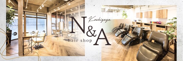 ヘアーショップ エヌアンドエー 越谷店(hair shop N&A)のサロンヘッダー