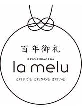 ラメール アヴェダ 西武秋田店(La Melu AVEDA)&nbsp;齋藤 友美