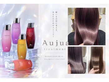 エクリ 麻布十番(equri)の写真/ダメージレスのシステムトリートメントで柔らかく艶やかな髪質改善を実現！自然な仕上がりが魅力です♪