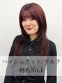 ドットトウキョウ 町田店(dot.tokyo)&nbsp;杉本真奈美 【町田】