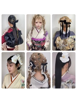 ラルム 仙台(LARME)の写真/2027年成人式/卒業式、予約絶賛受付中！