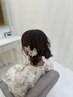 ツインアレンジ*