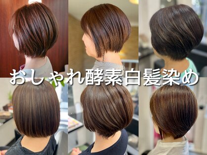 ヘアメイク ウエニ 上本町(HAIR MAKE UE2)の写真