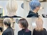 【ケアブリーチ1回】カット＋カラー＋4stepトリートメント