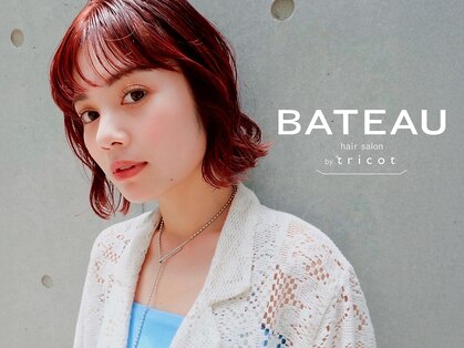 バトー バイ トリコ 船橋北口店(BATEAU by tricot)の写真