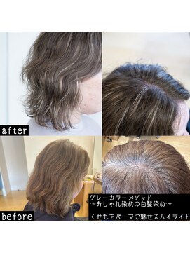 サロン マーニ(salon m ni) クセ毛を活かすハイライト