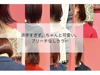 ハウディー(howdy.)の写真