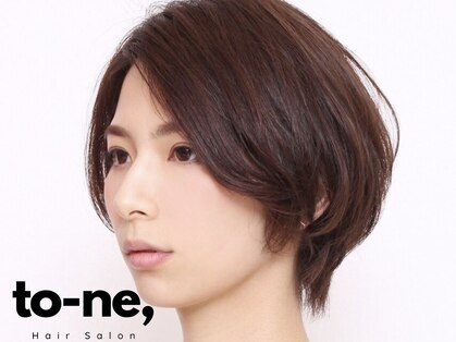 トーネ(to-ne,)の写真