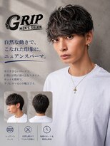 グリップ 池袋店(GRIP) メンズサロン池袋駅/センターパート/ツイストスパイラルパーマ