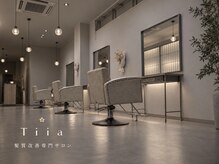 ティア(Tiia)