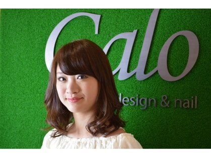 ガロ(galo)の写真