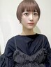 【透明感抜群】ブリーチなしダブルカラー＋カット＋トリートメント20000円~