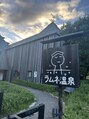 ヘアーザラブズラフズ オーガニカ 北九州(HAIR THE LOVES LAUGHS ORGANICA)&nbsp;お出かけだいすきです☆温泉も大好きで1人で行ったりもします！