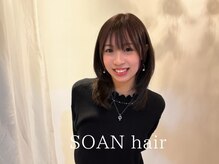 ソアンヘアー(SOAN hair)