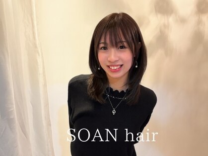 ソアンヘアー(SOAN hair)の写真