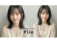プリエ(Plie)