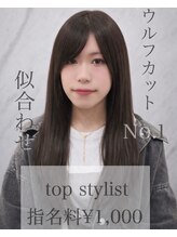 レム 仙台店(L.E.M) 瀬口 黎華
