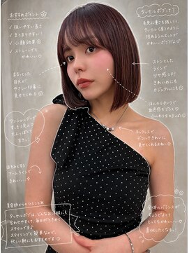 サンドレオ 新宿店(sand Leo) 顔周りカット/縮毛矯正/ダークブラウン/コーラルピンク