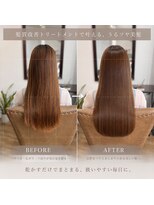 シェデルトーキョー(SHEDEL TOKYO)&nbsp;髪質改善トリートメント/髪質改善ストレート/美髪/ツヤ髪