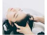 ヒュウ優眠美容ヘッドスパ