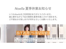 ヌー ノエラ(nu Noella)