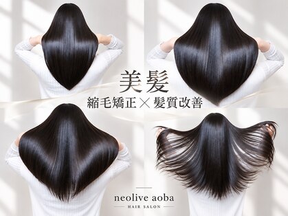 ネオリーブアオバ 高田馬場店(Neolive aoba)の写真