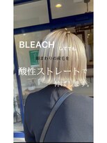 アッシュ 久が原店(Ash) 大人外ハネボブ