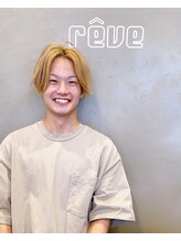 ヘアー アンド リラックス レーヴ 臼井店(Hair&Relax reve) 片山 恵輔