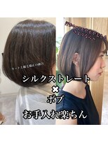 キイヘアーデザイン(key hair design)&nbsp;ボブ