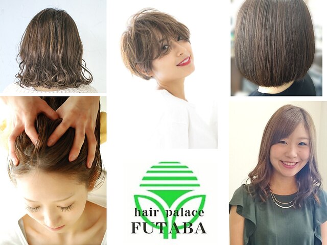 ヘアーパレス フタバ(Hair palace FUTABA)