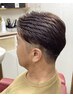 【濡れパン】メンズカット＋シャンプー＋シェービング　眉カット付<理容室>