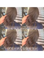 アヴァンス 天王寺店(AVANCE.) ショコラベージュ×透明感