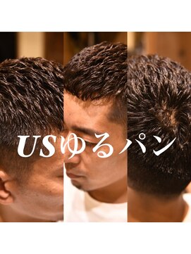 フォーコーナーズ(Four Corners) USゆるぱん