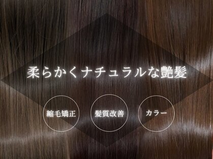 マーレン(MaRlen)の写真