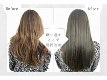 相模原エリア初導入【髪質改善縮毛矯正】で今までの縮毛矯正とは全く違う驚きのストレートへ！
