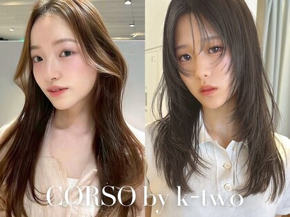コルソ バイ ケーツー(CORSO by k-two)の写真