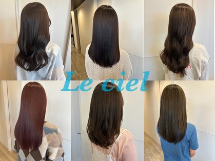 ルシェル 各務原店(le ciel)の写真