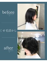 インク 船橋(1.NK)&nbsp;くせ毛カット/縮毛矯正/髪質改善カラー/くせ毛風パーマ[船橋駅]