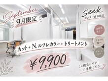 シーク センター南店(seek)