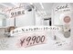 シーク センター南店(seek)の写真