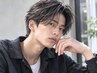 【特殊パーマ】ツイスト・スパイラルパーマ　￥13500