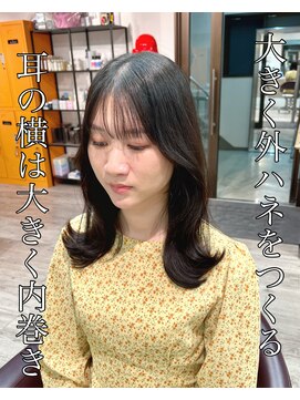 コワファーストナガサキシャンプーボーイ(COIFF1RST NAGASAKI SHAMPOO BOY) 【韓国ヘア】簡単韓国くびれヘア！