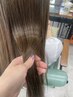 髪質改善＊水素カラー+前髪カット+トリートメント　¥18150→¥11550